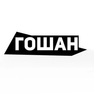 Пропустить канал