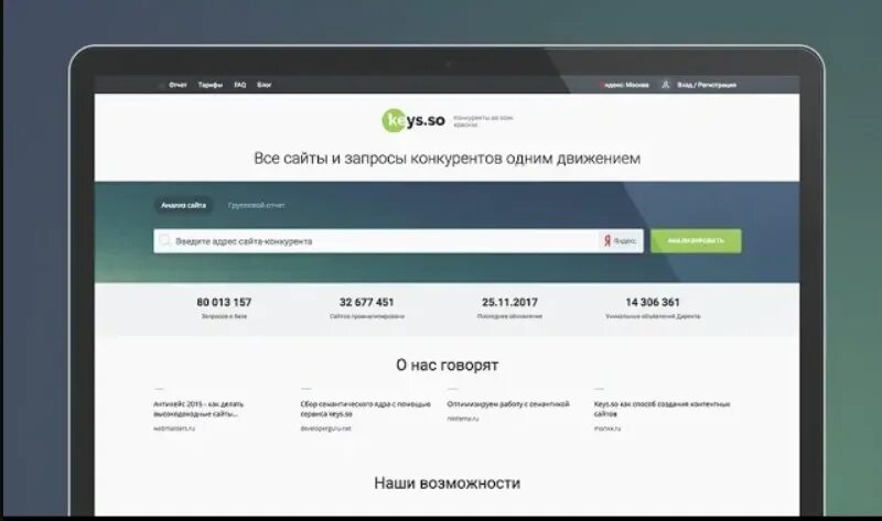 Keysso. Выгрузки из keys so. Выгрузки из keys so. Выгрузки из keys so. Выгрузки из keys so.