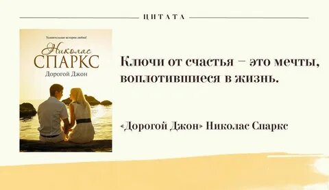 Смысл любви книга