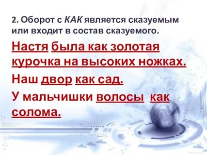 Настя была как золотая курочка