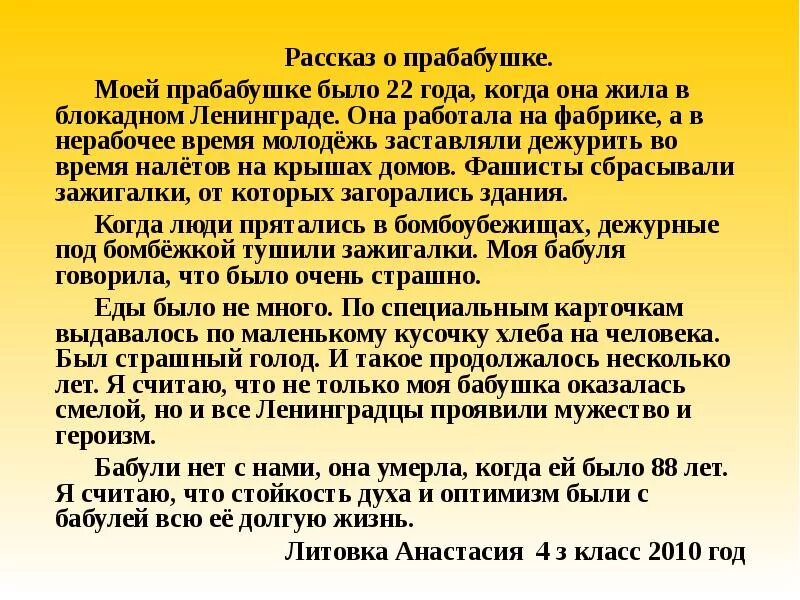 Жили были история песни. Что высмеивает чехов в своих рассказах. Жили были история песни. Стихи. История создания песни солнечный круг кратко для детей.