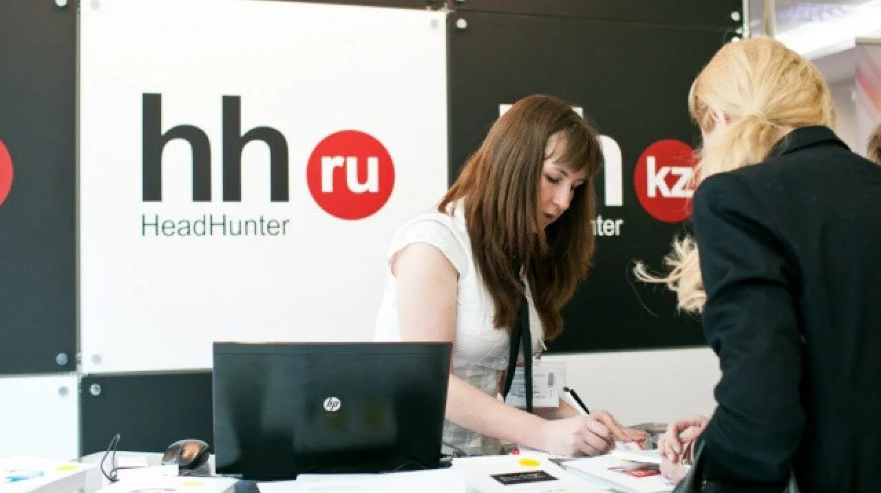 HEADHUNTER. HEADHUNTER (компания). HEADHUNTER логотип. Офис компании HEADHUNTER. Socialvizor ru