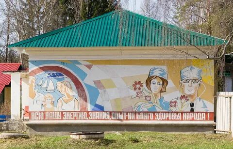 14 психиатрическая