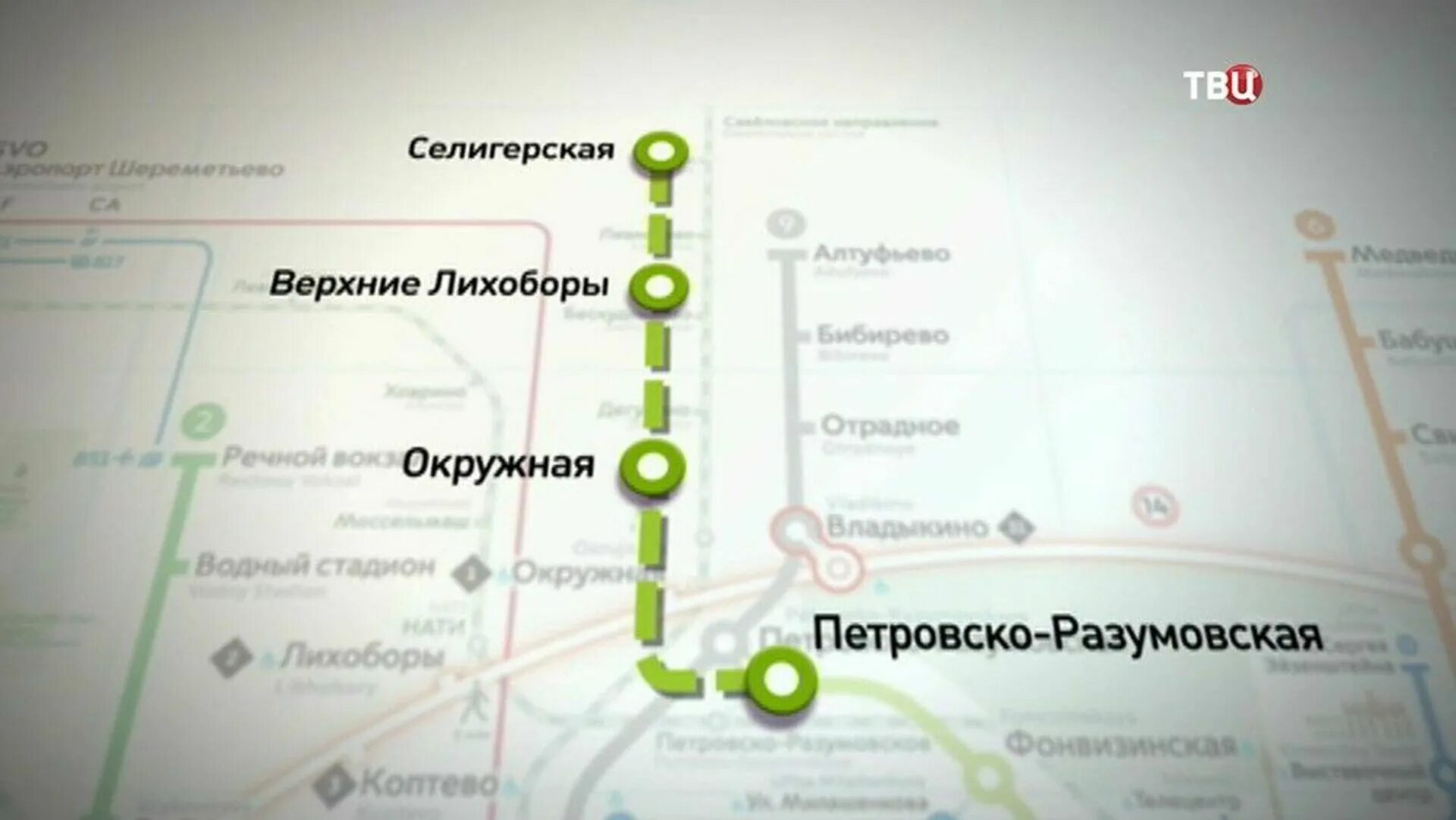 Схема метрополитена москвы селигерская. Схема метрополитена москвы станция селигерская. Карта метро москвы селигерская станция. Метро лихоборы на схеме метро. Станция лианозово люблинско-дмитровской.