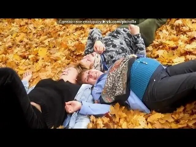 Шатунов листопад слушать