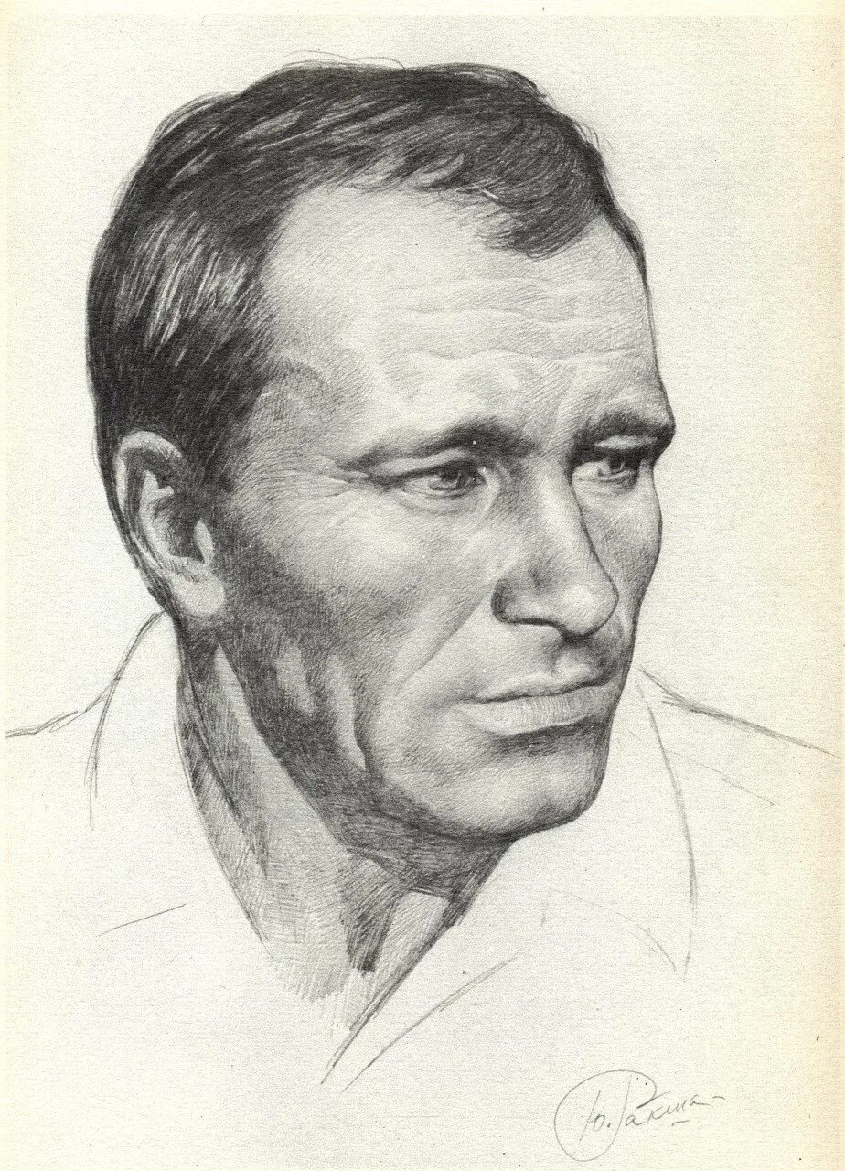 Шолохов михаил александрович. "муки творчества" художник / пастернак леонид осипович. Роберт шекли шарж. Рисунки и их авторы. Илья ефимович репин зарисовки.