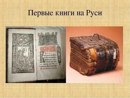 Как называется первая книга автора