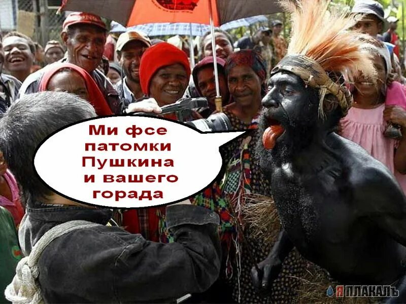 Айда пушкин айда сукин сын. Ай да пушкин ай да сукин сын. пушкин сукин сын. картинки ай да пушкин ай да сукин сын. ай-да пушкин ай-да сукин кто сказал.