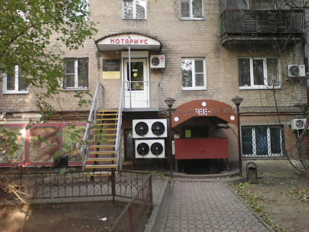 Константинова нотариус ростов. , ростов-на-дону. Нотариусы ростова-на-дону. Стачки 210 ростов-на-дону нотариус. Нотариусы города ростова.