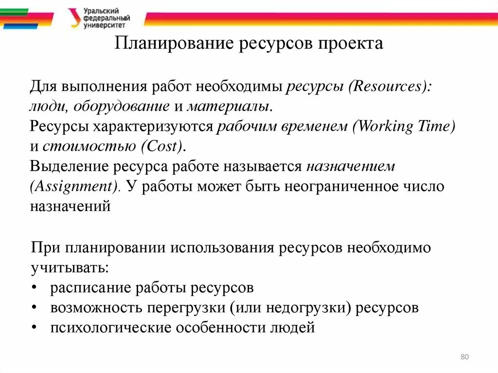 Для дальнейшей работы необходимо