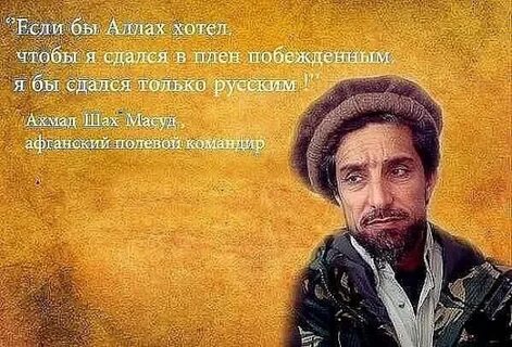 Слова шах