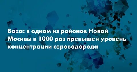 В несколько раз превышает