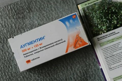 Цистит лечение форум
