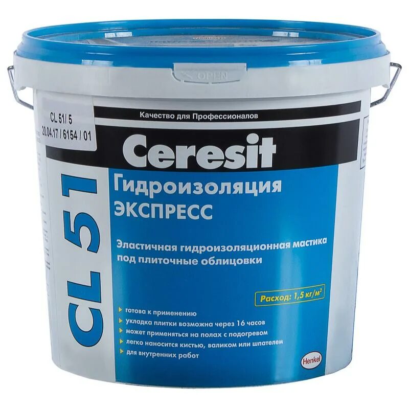 Гидроизоляция 5кг. Гидроизоляция эластичная cl51 Ceresit. Ceresit CL 51. Гидроизоляция эластичная полимерная Ceresit CL (5 кг). Полимерная гидроизоляция Ceresit / cl51.
