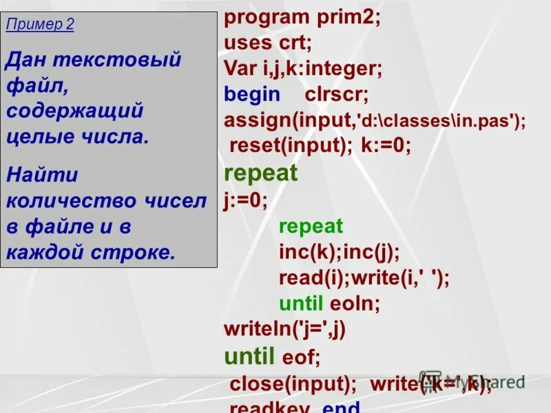 Program prim. Program prim