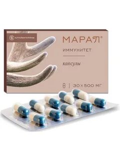 Марал для мужчин