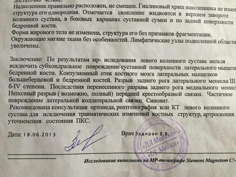 Заключение ввк. Перечень заболеваний с которыми комиссуют из армии. Группы в армии по здоровью. Военный билет комиссованного. Контрактника комиссовали по состоянию здоровья.