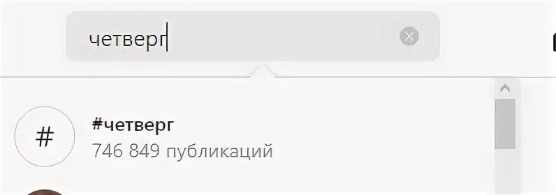 В какое время выкладывать рилс инстаграме. В какое время лучше всего выкладывать Рилс в Инстаграм. Во сколько выкладывать Рилс в Инстаграм в воскресенье. В какое время в четверг лучше выкладывать Reels в Инстаграм.