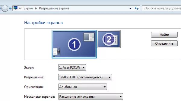 Расширение монитора. Разрешения мониторов. Экран монитора растянут по горизонтали. Расширить экран на компьютере. Программа для увеличения экрана