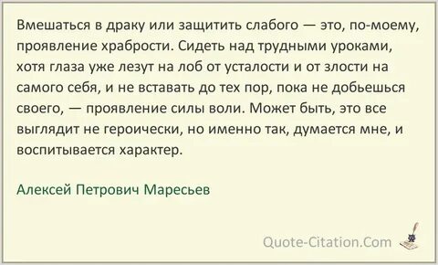 Князь не имел право вмешиваться в дела
