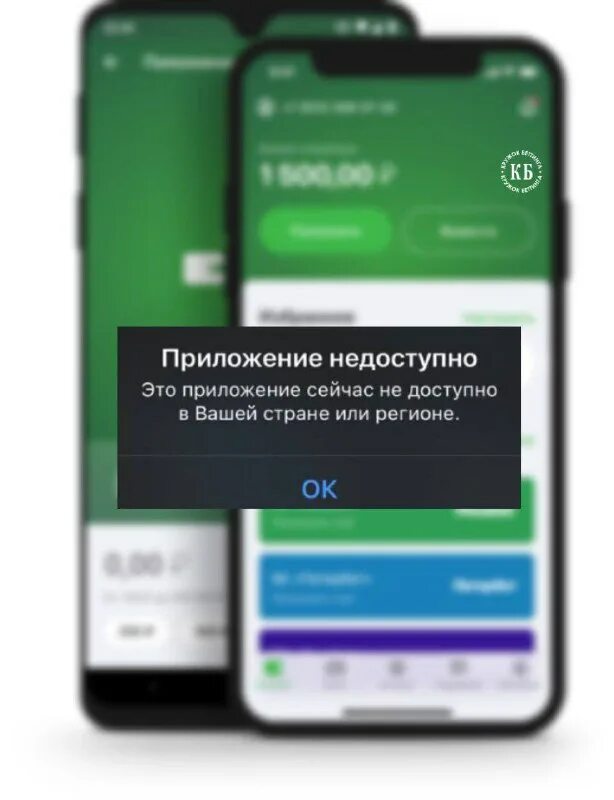 Банковская карта в приложении кошелек. Как вывести деньги с цупис. Ока комфорт. Лига ставок на андроид как выглядит приложение иконка. Регистрация кошелек цупис.