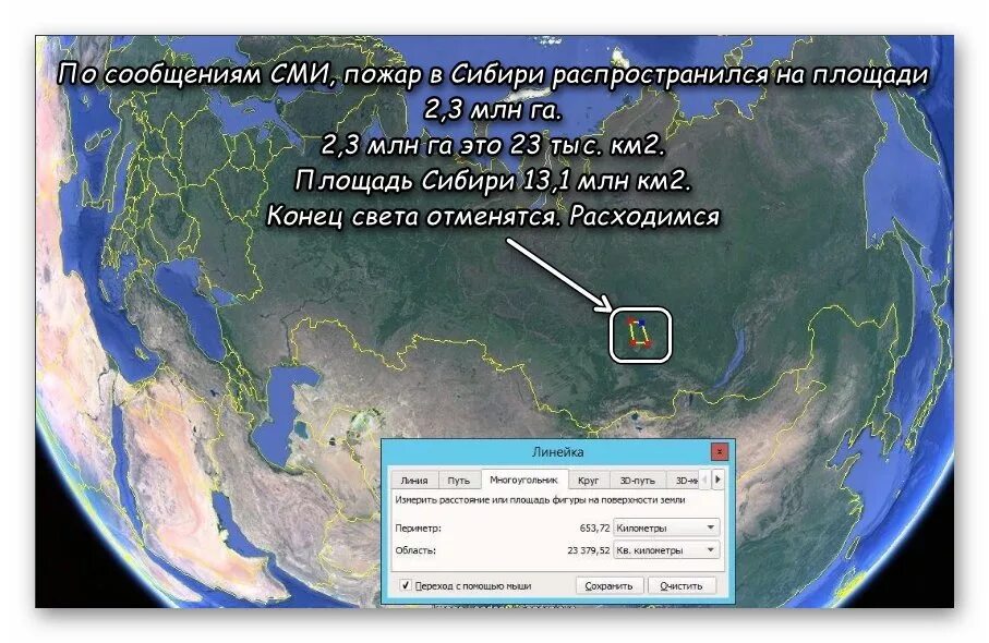 100 Квадратных километров на карте. 1 Млн квадратных километров. 1 Млн гектар на карте. 10 Тысяч квадратных километров на карте.