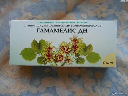 Гамамелис суппозитории