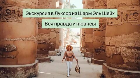 Экскурсии в иерусалим из шарм