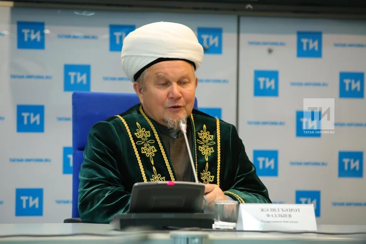 Слово хазрат. Идрис хазрат казань. Слово хазрат. Слово хазрат. Слово хазрат.