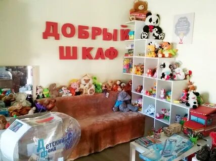 Добрый шкаф тверь