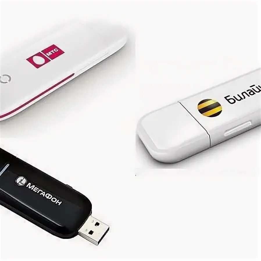 Модем мегафон м150-4. 3g 4g wifi роутер. Skylink модем 4g симка. 3g 4g wifi роутер. Роутер gpon ont.