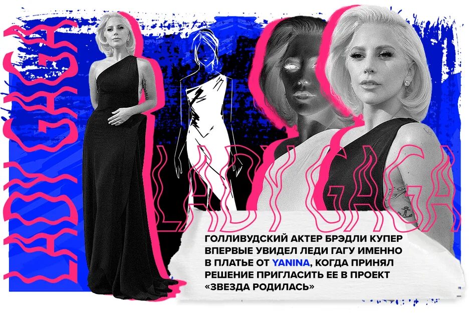 Надень платье зачем. Эмили Блант: на премьере "Мэри Поппинс". Lady Gaga в России. Леди Гага платья 2021. Двойник леди Гаги в России.