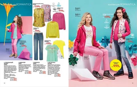 Style каталог