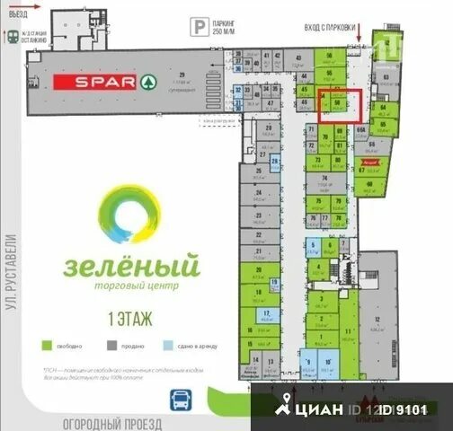 Тц зеленый огородный проезд. Тц зеленый. торговый центр зеленый огородный проезд 10. тц зеленый м бутырская. торговый центр зеленый метро бутырская.