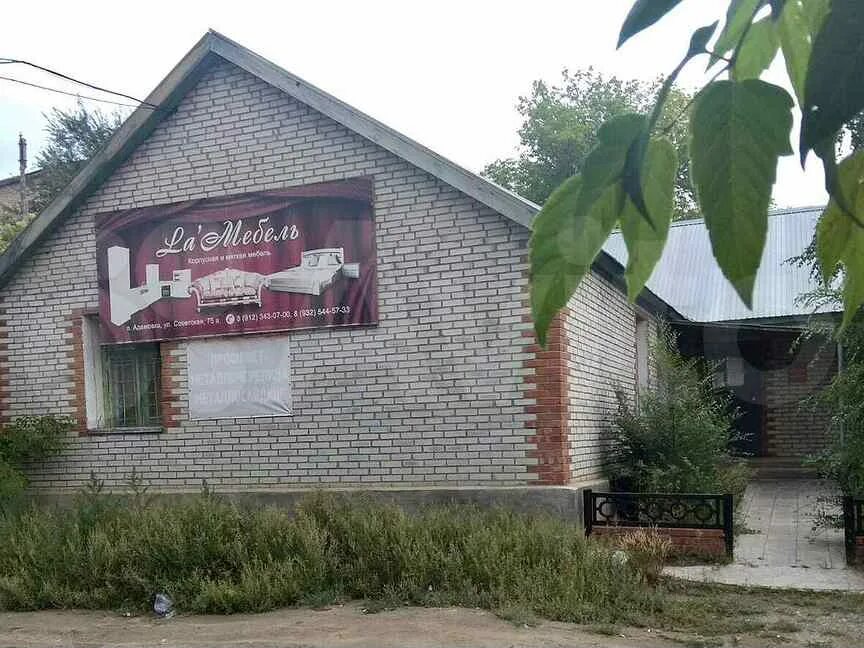 Водстрой поселок адамовка. Посёлок теренсай улица элеваторная. Авито адамовка. Объявления адамовки оренбургская область. Объявления адамовки оренбургская область.
