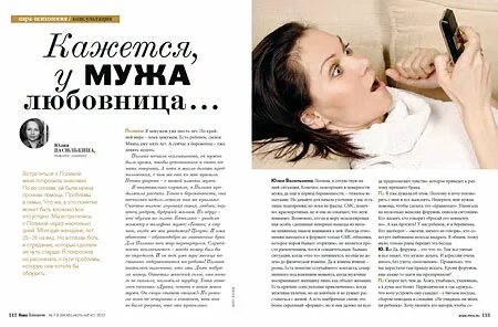 Кто такой любовник