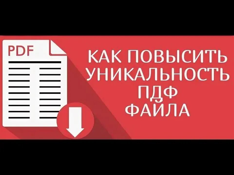 Синомизатор. Синомизатор
