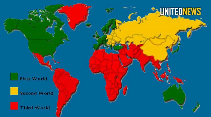 First world countries. Третий мир.