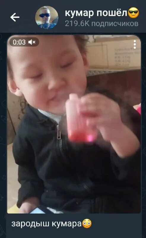 кумар пошел. вейп для детей. дрочущие детишки. школьник отсосал у школьника за вейп. кумар пошел.