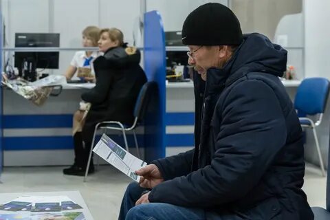 Пришел в пенсионный фонд