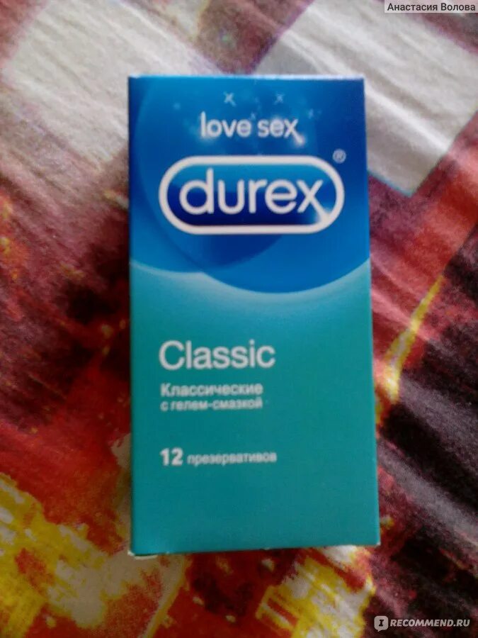 Durex презервативы классика. Durex Classic Старая упаковка. Durex Classic вид. Презерватив Durex Classic классические n3.