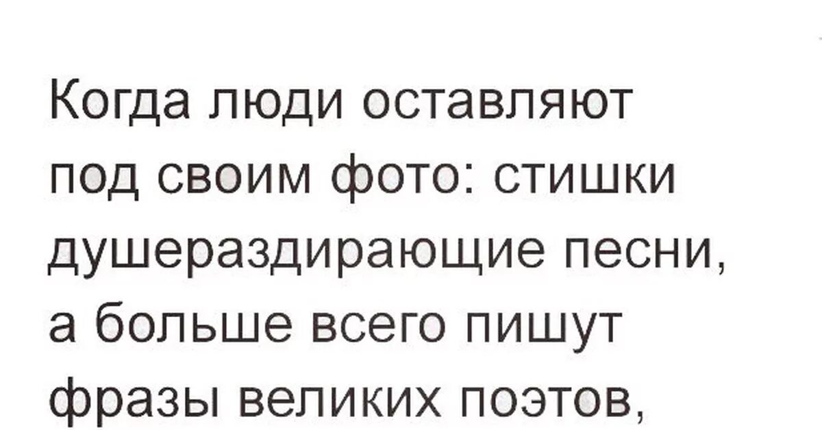 Синонимы к слову думать. Не всегда наши ожидания совпадают с действительностью. Душераздирающий синоним. Одиночество фото. Печальное зрелище.