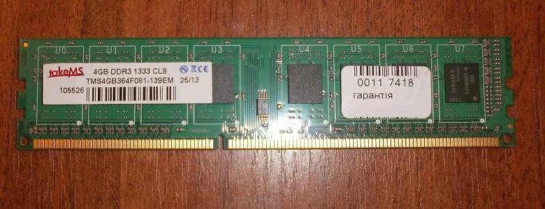 Оперативная память ddr3 1333 4gb. Takems ddr3 1333 cl9. оперативная память takems 4gb ddr3. dimm ddr3 kn2gb0c01232500a286600. takems 2gb ddr3 1333 cl9 опер.