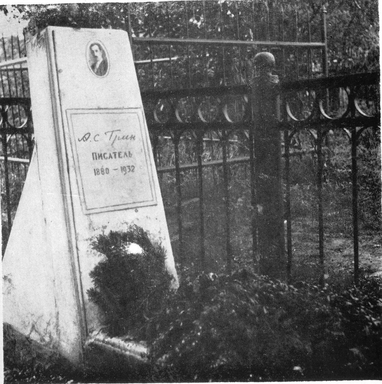 Могила грина. Могила александра грина. старый крым кладбище могила. александра степановича грина могила.
