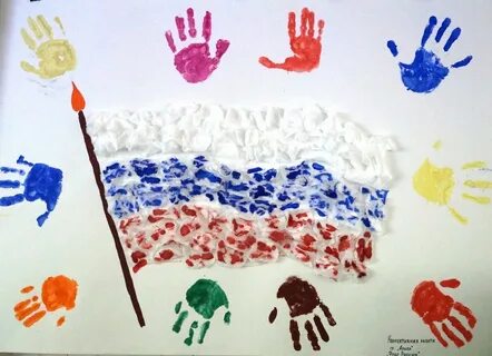 Народное единство старшая группа