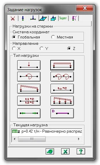Задание нагрузок. Коэффициент постели грунта с1 и с2. Задание нагрузок. Нагрузка на пластины scad. Рсу скад.