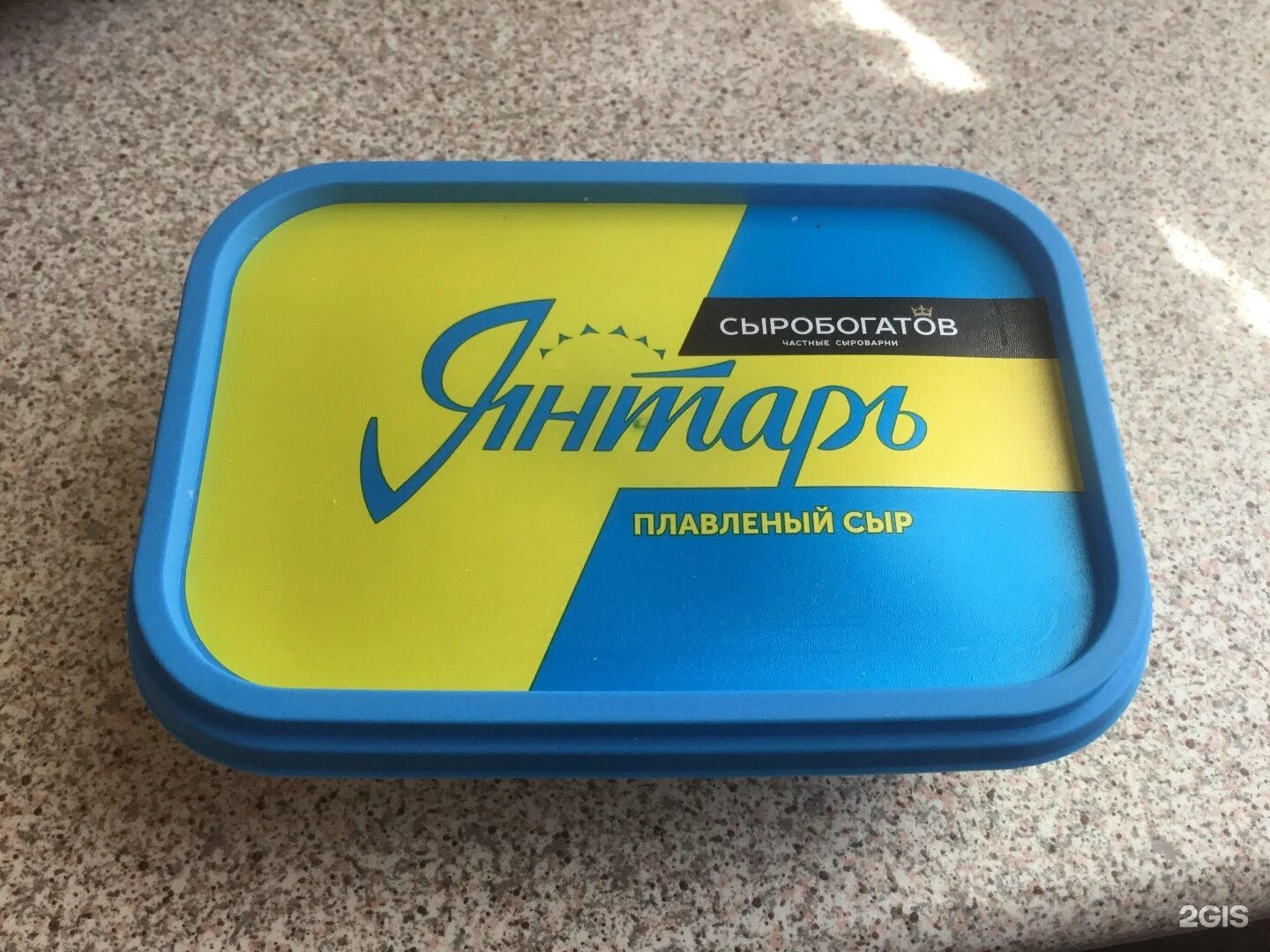 Сыр российский сыробогатов. Сыробогатов пышма. Сыробогатов директор. Сыробогатов пышма. Сыр плавленый сыробогатов сливочный.