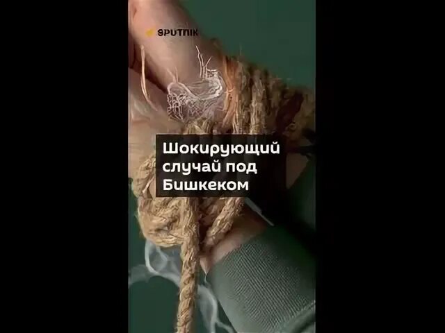 Случаи что под этот