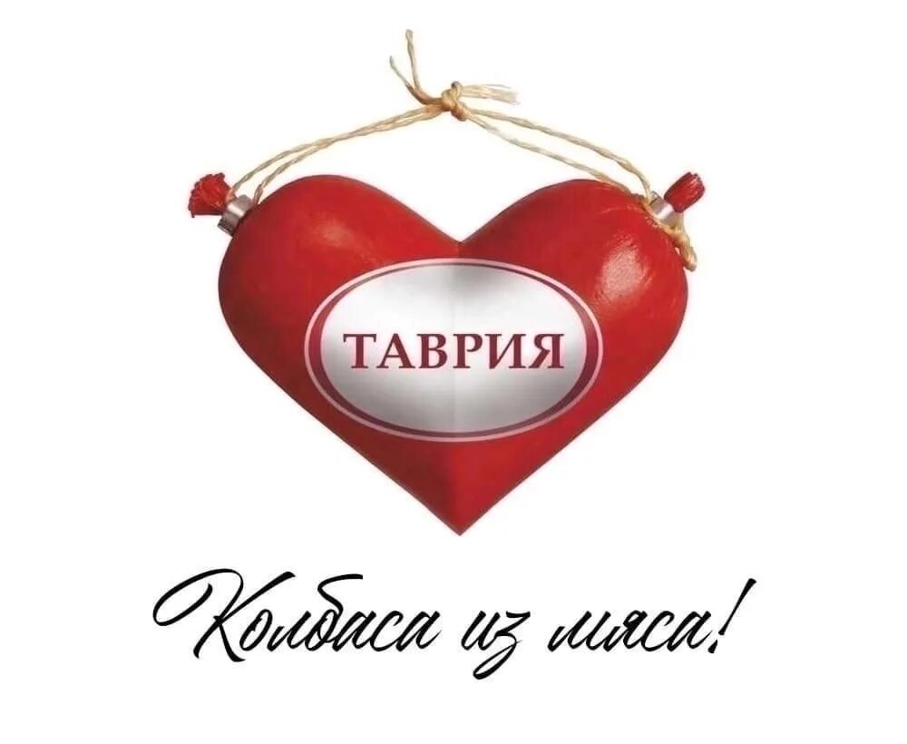 Заз 1102. Таврия велком. Таврия медиа wifi. Таврия велком. Заз таврия 2022.