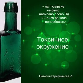 Токсичный это простыми словами